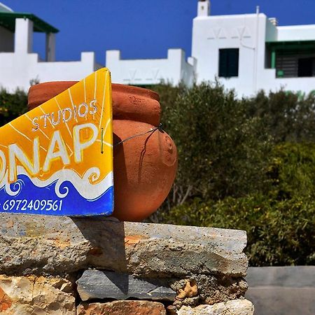 Onar Studios กูโฟนีเซีย ภายนอก รูปภาพ
