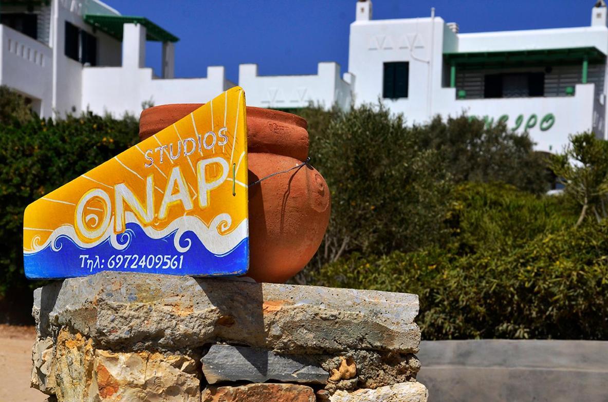 Onar Studios กูโฟนีเซีย ภายนอก รูปภาพ