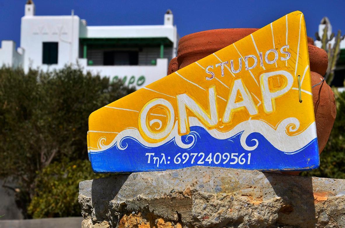 Onar Studios กูโฟนีเซีย ภายนอก รูปภาพ